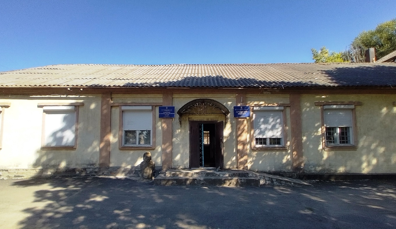 П’ятихатський народний історико-краєзнавчий музей